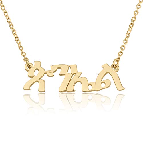 Customize Amharic Font Nameplate Necklace Personalized Charm Jewelry Amharic Gift Custom Name Plate2