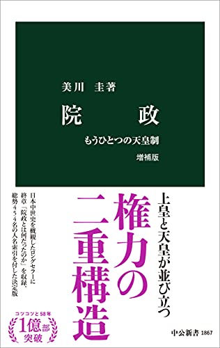 【美品】万世一系の原理と般若心経の謎　世界一家天皇論三部作　浜本末造 万世一系の原理と般若心経の謎 | 浜本 末造 |本 | 通販 | Amazon