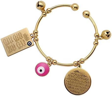 Musulman Quatre Qul Sourates Ayatul Kursi Mauvais Oeil Cuivre Bebe Enfant Bracelets Amazon Fr Bijoux