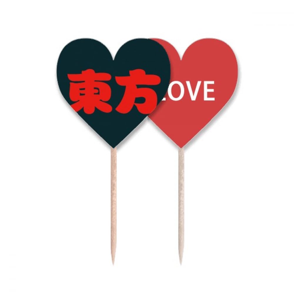Cure-dents drapeau chinois en cœur pic apéritif en bois pour buffet asiatique et cocktail