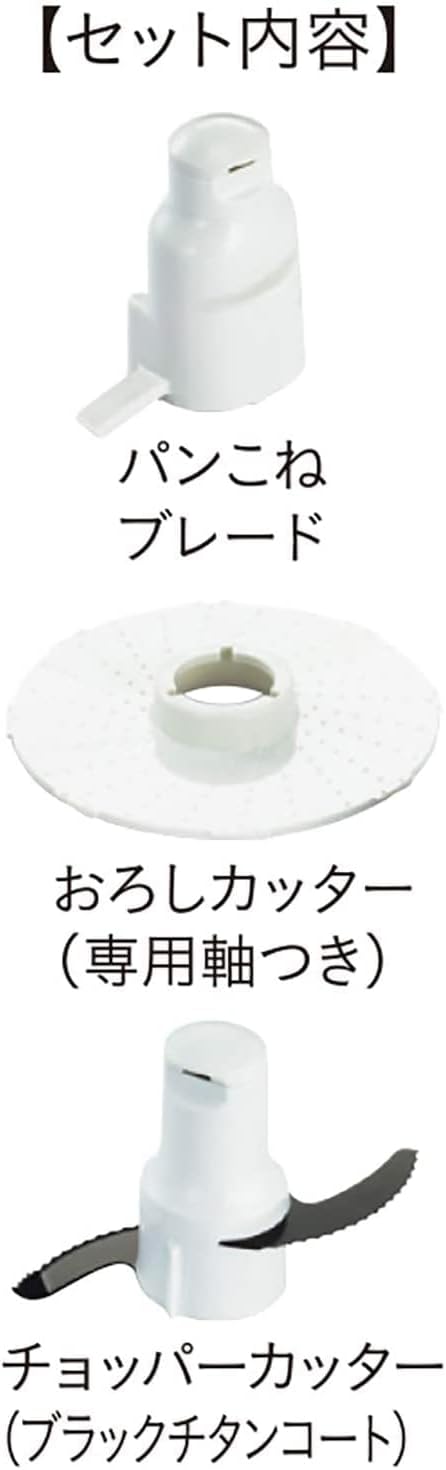 TIGER Micro Computer Food Processor SKF-H100K (BLACK)【Japan Domestic Genuine Products】【Ships from Japan】