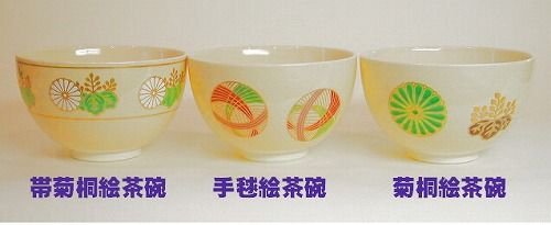 Amazon | 野点籠 上茶道具セット 野点籠：鳥襷緞子 抹茶茶碗：仁清写
