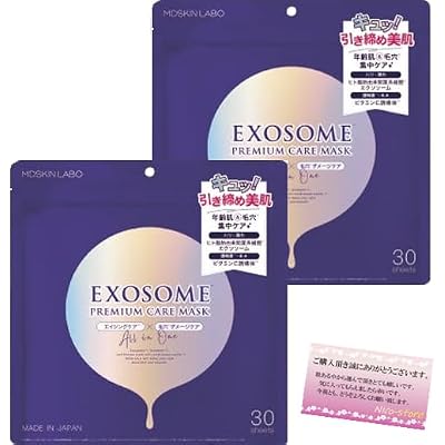 MDSKIN LABO EXOSUM Premium Care Mask, 30 Count, Set of 2