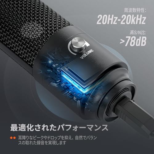 FIFINE USBマイクセット コンデンサーマイク ゲーミングマイク 新T669