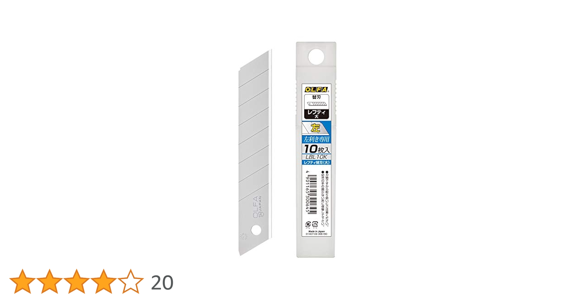 OLFA 替刃 18mm 50枚入10個　500枚 lb50k-1.jpg
