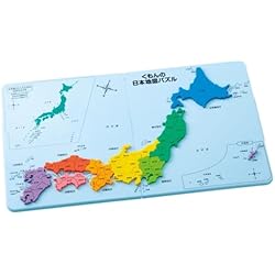 くもん日本地図パズル世界地図パズル くもんの日本地図パズル・くもんの世界地図パズル｜くもん出版