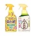アースガーデン 食品原料 99.9% 殺虫殺菌剤 スプレー ロハピ 1000ml & 食酢100% やさお酢 1000ml 【セット買い】