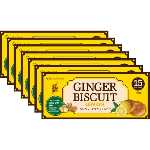 セイロンファミリー ジンジャービスケット レモン×6個セットのサムネイル