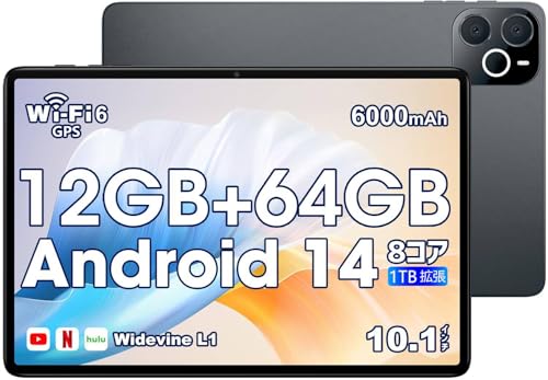 【大特価】タブレット10インチ Wi-Fiモデルアンドロイド 12GB+64GB Amazon.co.jp: タブレット 10インチ 【2025高性能モデル 12GB+64GB+1TB