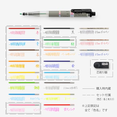 Image of Pentel Multi-8 Set Refill Pens, Multi Color
