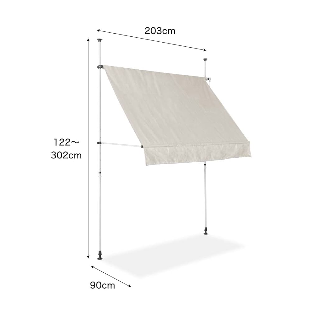 Amazon | FIELDOOR つっぱり日よけスクリーン 幅203cm×奥行90cm