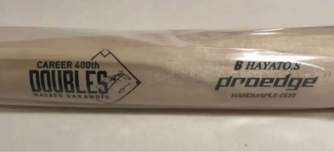 超希少】読売ジャイアンツ坂本勇人選手250HR達成記念