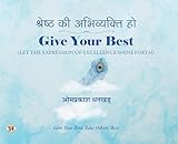 Prabhat Prakashan