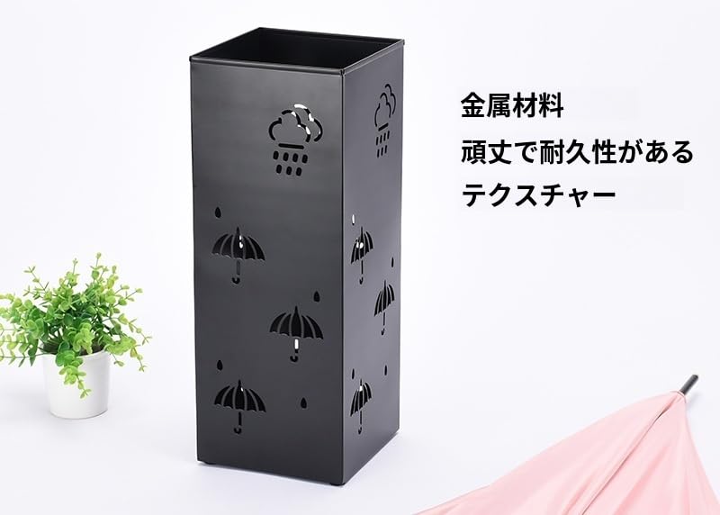 Amazon｜水受けトレイ付き アンブレラスタンド 傘立て 傘たて スリム