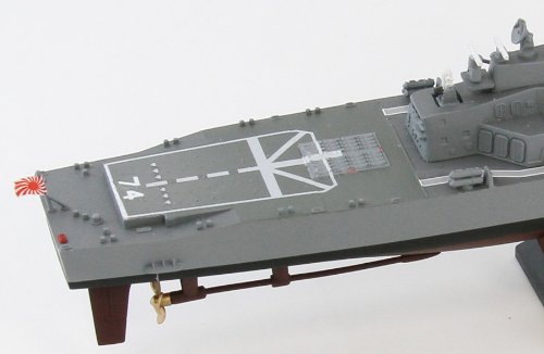 Amazon | ピットロード 1/700 海上自衛隊護衛艦 DDG-174 きりしま