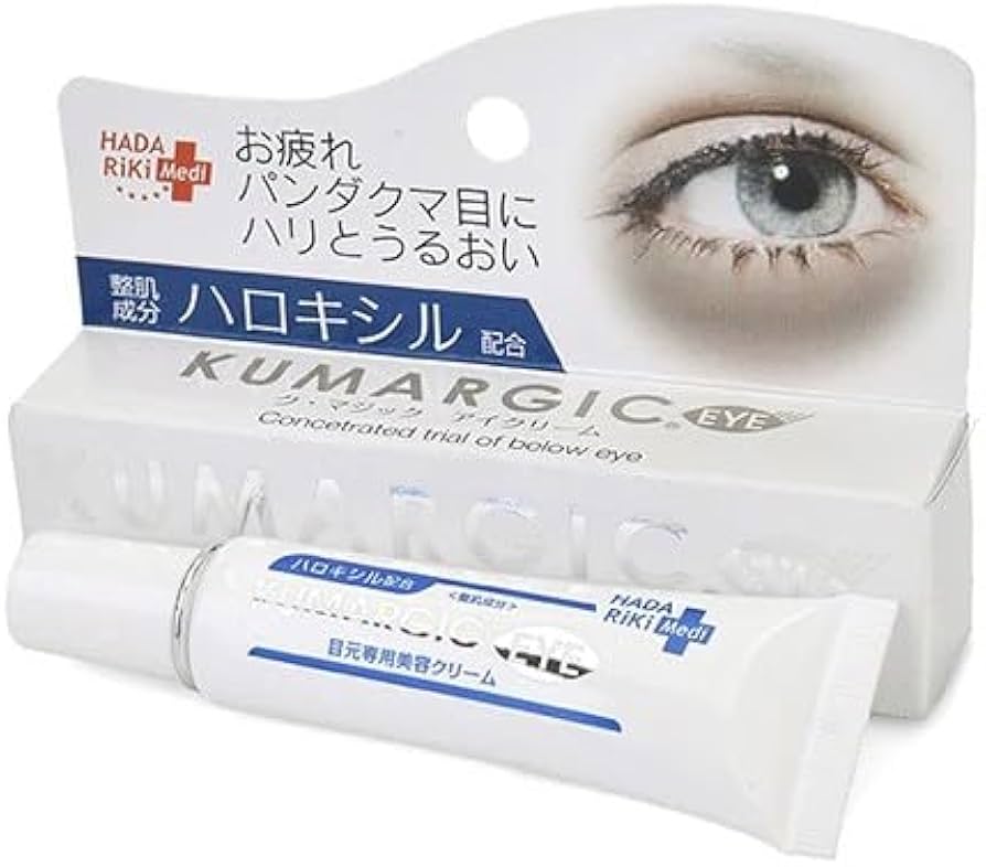 Amazon.co.jp: HADARIKI ク・マジック アイクリーム 20g : ビューティー