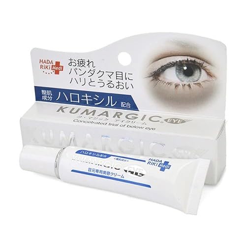 HADARIKI ク・マジック アイクリーム 20g の商品画像 1