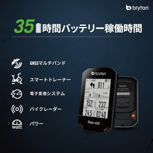 Opiniones y reviews de Bryton rider los más solicitados. 30 Imagen adicional