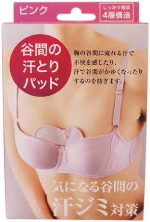 Amazon 谷間の汗とりパッド ピンク アルファックス 汗取りパッド 通販