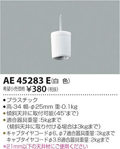 Amazon.co.jp: コイズミファニテック(koizumi furnitech) コイズミ照明