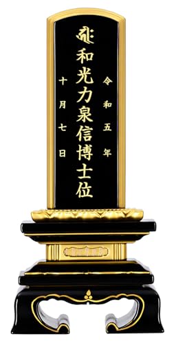 金宝堂 【彫り代込み】【国産】 位牌 会津唐木位牌 蓮華付春日 上塗 / 6.0寸 /◆各サイズ 2.5寸 3.0寸 3寸 3.5寸 4.0寸 4寸 4.5寸 5.0寸 5寸 5.5寸 6.0寸 6寸 (総高13.4〜29.0cm) ◆【名入れ込み 1霊分