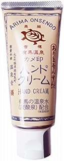 カメ印 ハンドクリーム 得用80g入り チューブタイプ