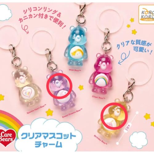ケアベア クリップ キーホルダー タグハグ ラクーン Care Bears ケアベア マスコットキーリング ベビータグスベア