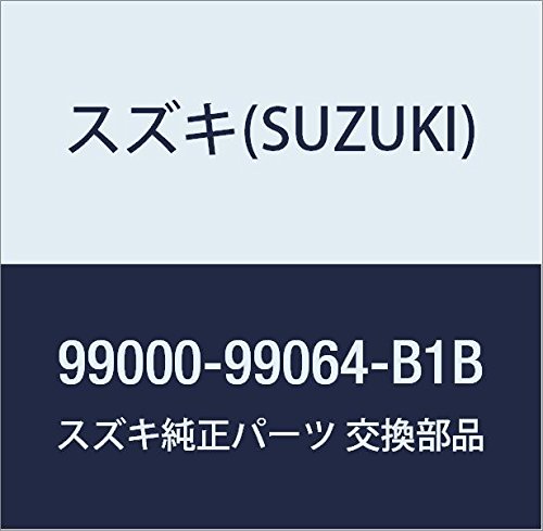 Amazon | SUZUKI(スズキ) 純正部品 スイフト フロントアンダー
