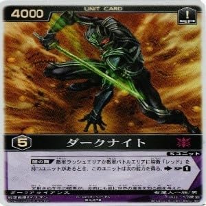 Amazon.co.jp: fy29 mj-25 ダークナイト へドリアン女王 タイムレッド 