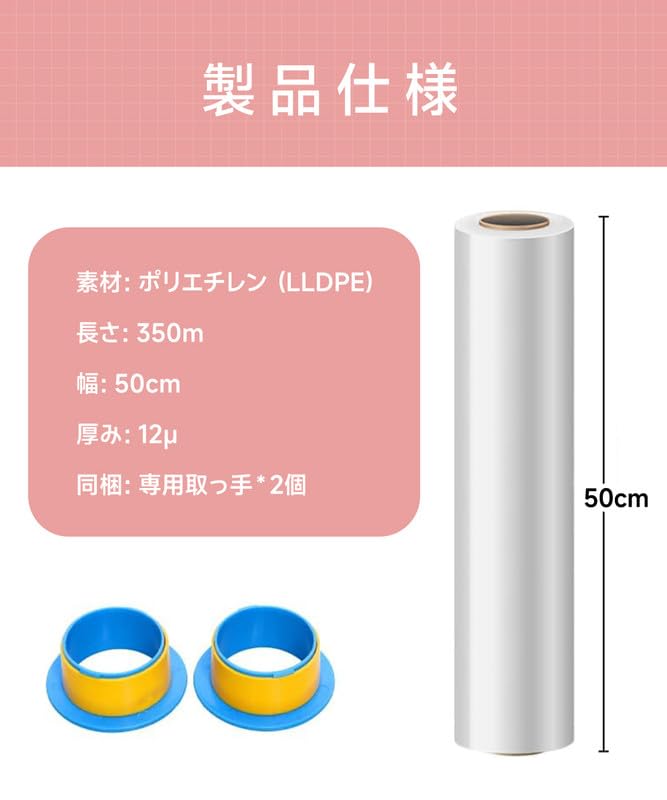 Amazon.co.jp: 50本セット JINKEI ストレッチフィルム 12μ 厚さ薄手 