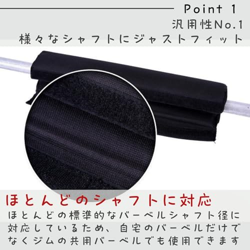 All Trust スクワットパッド