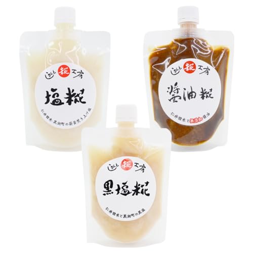 土佐の旨味市場 四万十糀直送 糀詰め合わせセット 生糀 こうじ 生麹 糀 3点セット 塩糀 醤油糀 黒塩糀 230g×3 四万十糀工房 調味料 無添加 国産ブランド米 仁井田米使用