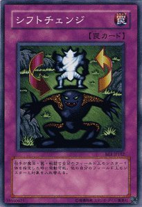 Amazon.co.jp: 遊戯王カード 【シフトチェンジ】 BE1-JP182-N