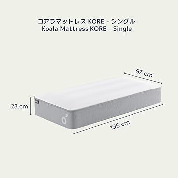 コアラマットレス kore シングルサイズ 徹底レビュー】コアラマットレス KOREの特徴と寝心地を全力解説