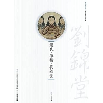 Paperback ?????????(?DVD) [Taiwanese_Chinese] Book