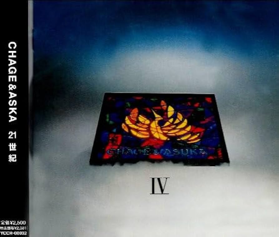 CHAGE&ASKA CD 21枚 バラ売り可 CHAGE&ASKA CD 21枚 バラ売り可 CHAGE&ASKA CD 21枚 バラ売り可