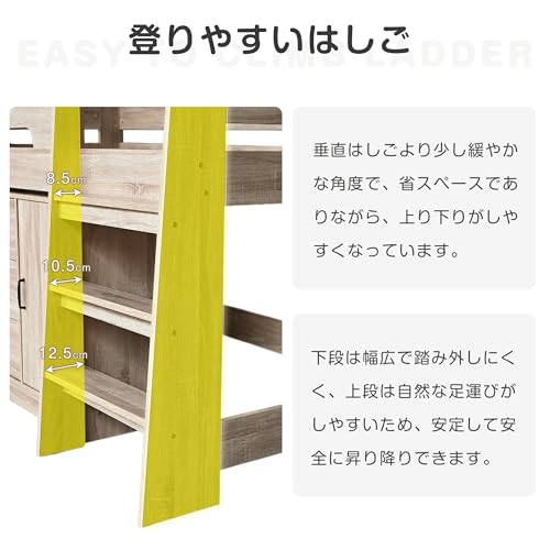 システムベッド ロータイプ 木製 子供用 デスク付き ロフトベッド 高さ115cm 耐荷重150kg ハシゴタイプ 引出し付き 棚き 収納付き シングル 子供部屋 省スペース ベッドフレームのみ 安定 下収納 (ホワイト+ホワイト) [5]