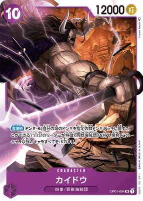 ONE PIECEJ[hQ[ OP01-094 JChE SR