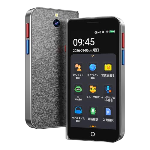 AI�|��@ AUTOOSE A70 lite �����|��@ ChatGPT���ځySIM�s�v/�ǉ������s�v/�I�t���C���|��Ή��z �g�і|��@ 150����Ή� 0.5�b�|�� �I�����C���|��/�o���������|��/�ʐ^�|��/�d�b�|��/���͖|��/�^���|�� �g�і|��@ ���{