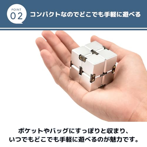 MaT store インフィニティキューブ シルバー