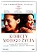 Produktbild Les fant´mes d'Ismal [DVD] (IMPORT) (Keine deutsche Version)
