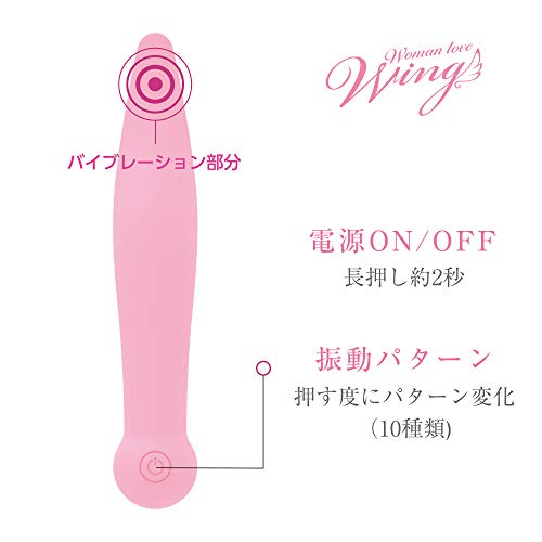 SSIジャパン (国内ブランド)ウーマンラブ ウイング - 画像3