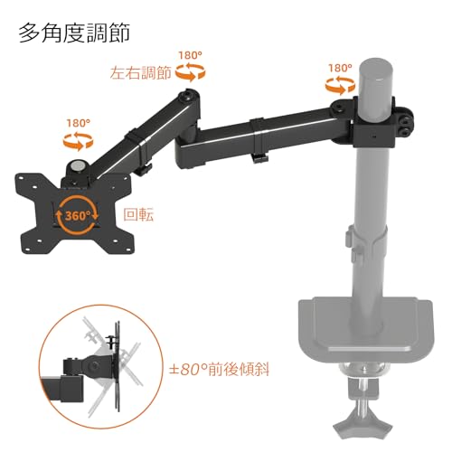 Bracwiser 支柱取付け シングルモニターアーム ディスプレイアーム ポール取り付け 13-32インチ対応 角度調整/回転 耐荷重10kg VESA規格75-100mm MD7DB