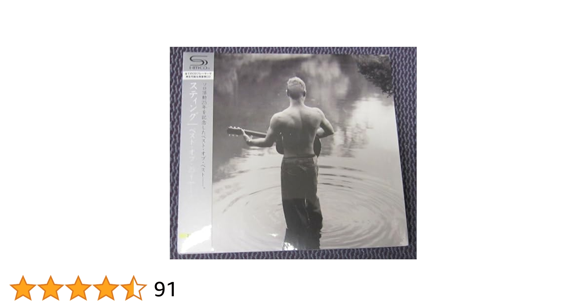 新品　スティング 25イヤーズ Amazon.co.jp: Best of 25 Years: ミュージック