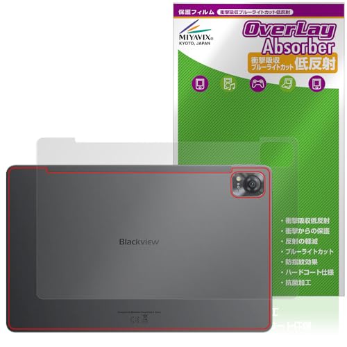 �~���r�b�N�X Blackview Mega 1 �Ή� �ی� �t�B���� �w�� �Ռ��z�� �ᔽ�� �R�� �h�w�� �h�C�A ���{��