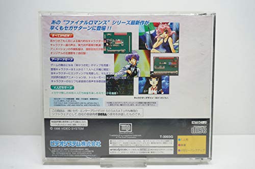 アイドル麻雀ファイナルロマンス4の関連画像1