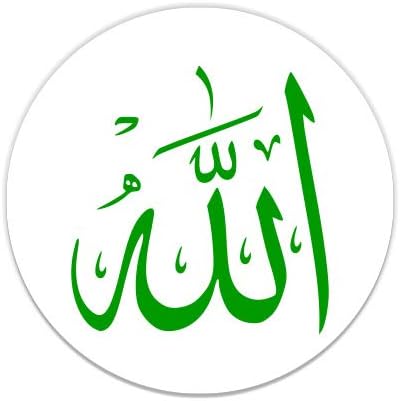 Allah - 3" Vinyl Sticker - for Car Laptop I-Pad Phone Helmet Hard Hat - Waterproof Decal