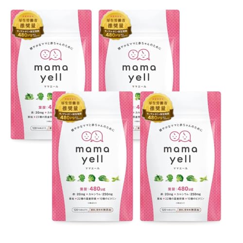 【まとめ買いがお得・葉酸サプリ】ママエール 4袋 120日分 葉酸 高配合 480μg 妊婦 妊娠 妊活 サプリメント 鉄 カルシウム ビタミン10種類 ミネラル 国産野菜22種 配合 1か月分×4袋セットの商品画像（Amazon）