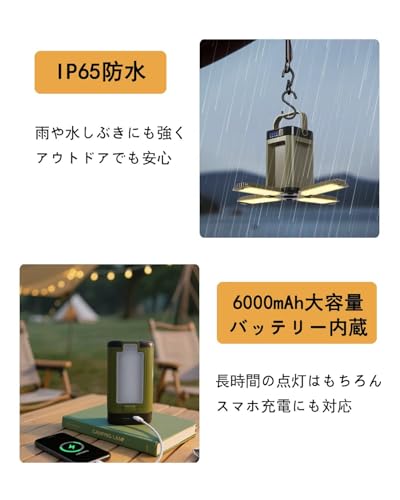 AOVOCHILL LED ランタン ソーラー 充電式 キャンプ LY24 の商品画像 5