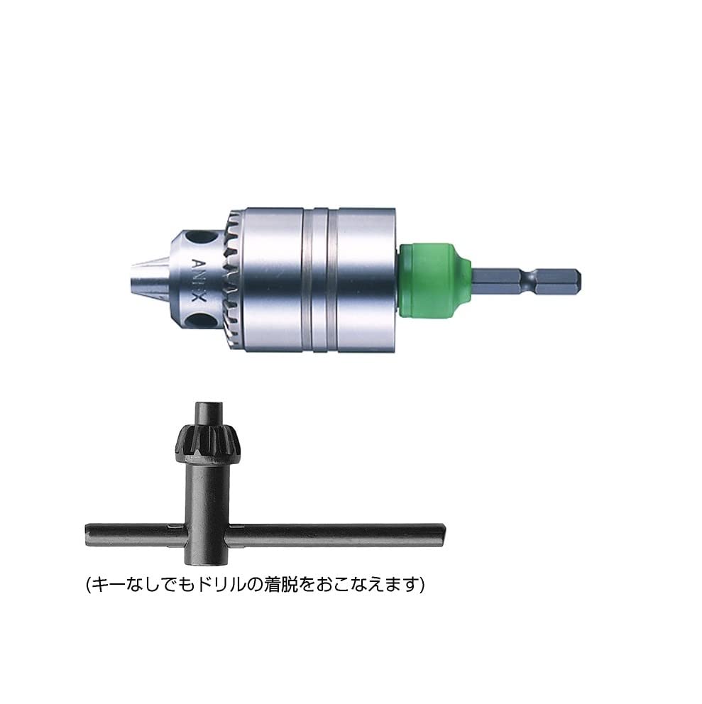 Amazon | アネックス(ANEX) ドリルチャック キーレスタイプ